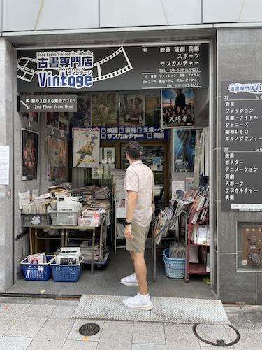 Jinbocho, la guía para recorrer el barrio de las librerías